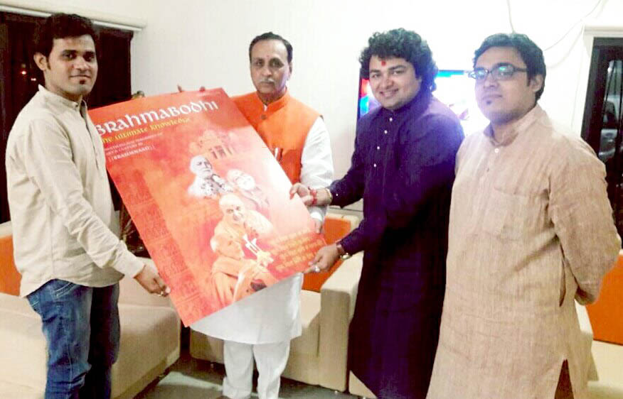 Launching of 4th Edition by Guj CM shri Vijay Rupani